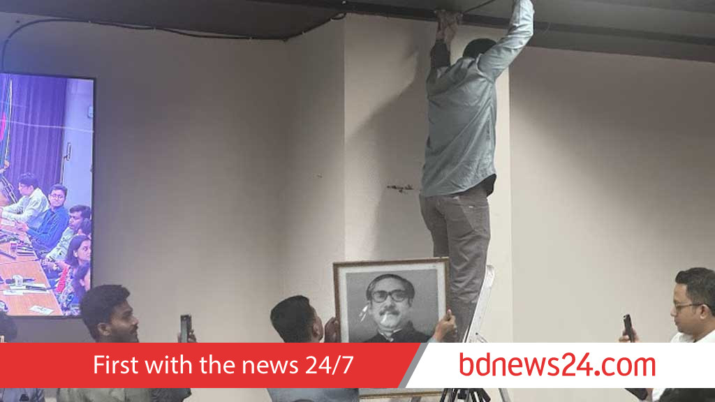 Consensus Commission invites views on removal of Bangabandhu’s portrait in institutions
