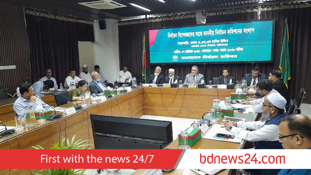 Former officers recommend rapid transfer of field, law enforcement control to EC