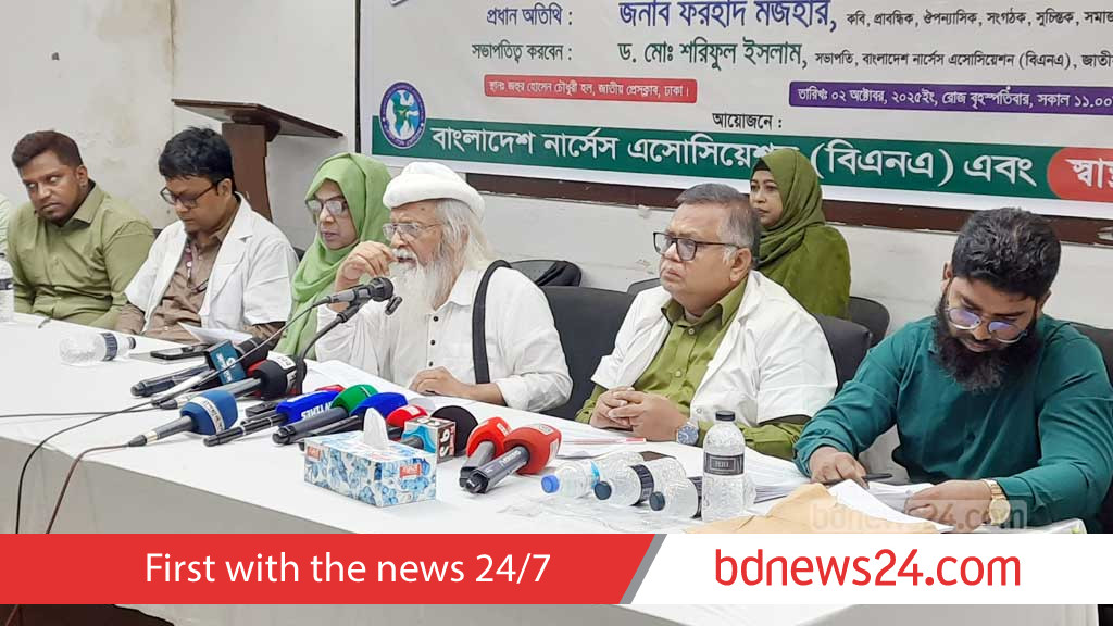 Equal status for nurses is vital for Bangladesh’s healthcare, says Farhad Mazhar