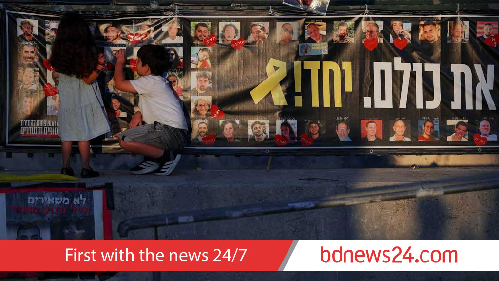 Trusting Trump: Why Hamas gambled on giving up Gaza hostages