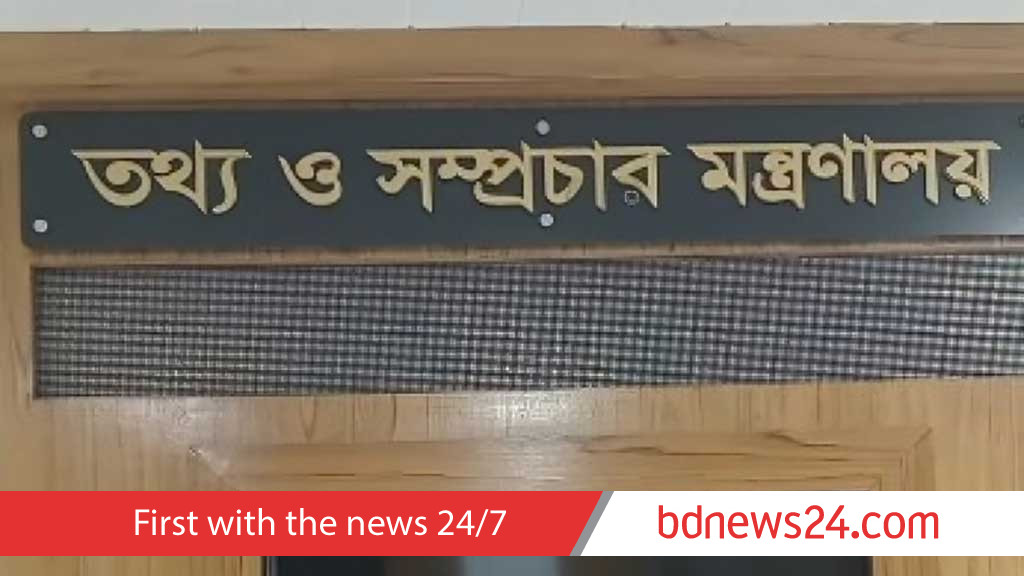 Next TV, Live TV receive broadcast licences under interim government