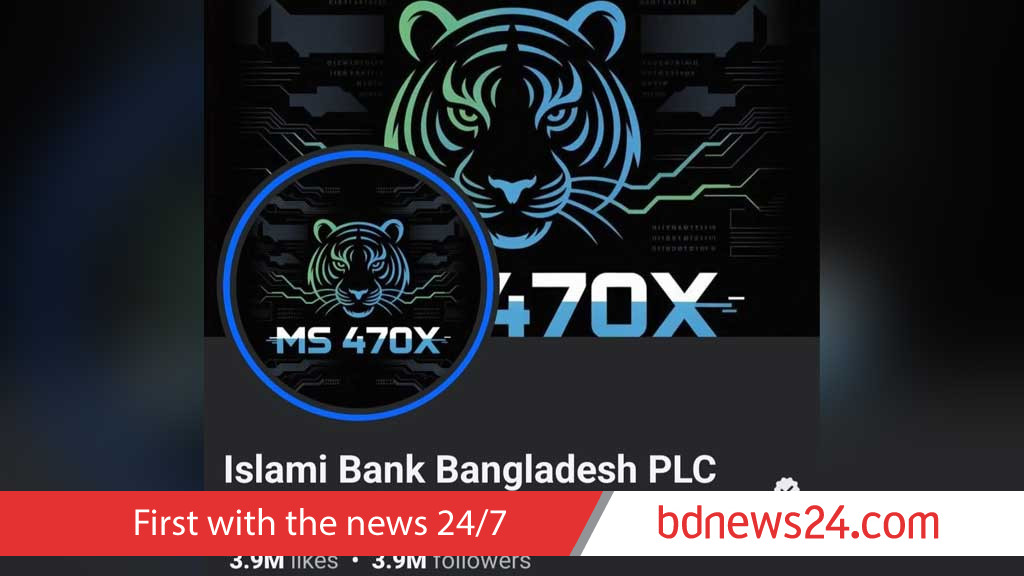 Islami Bank’s Facebook page hacked