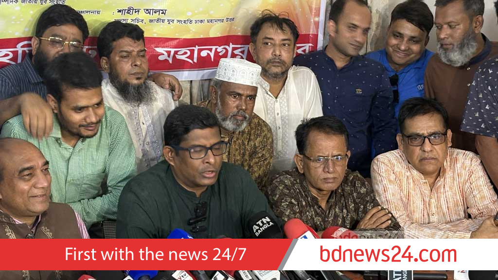 Jatiya Party alleges police attack at rally, calls it an ‘ominous sign’