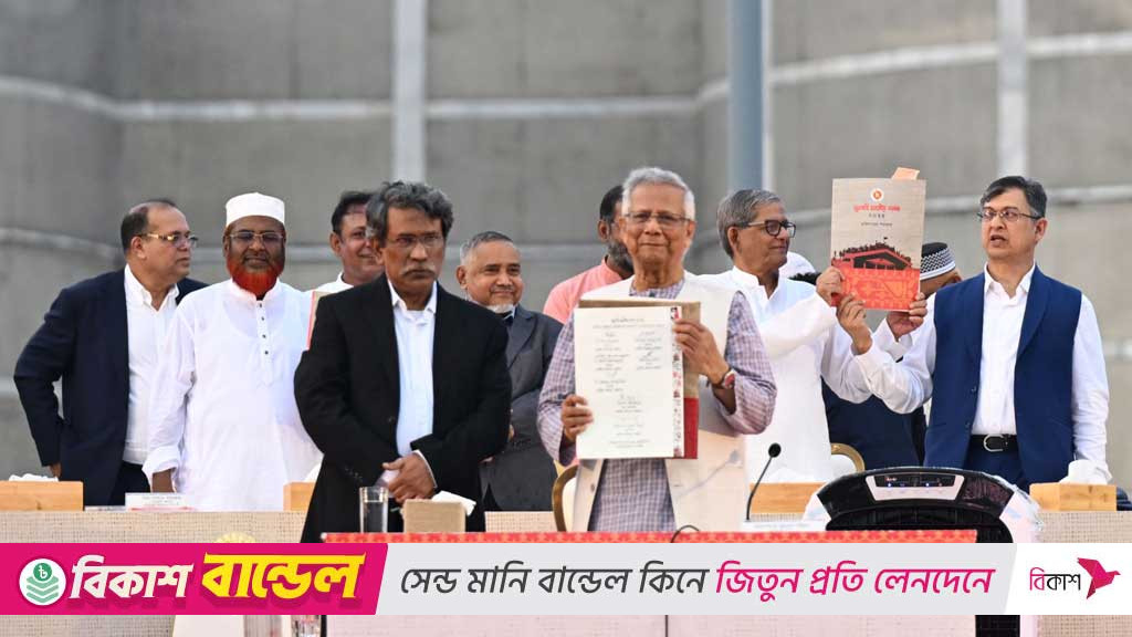 Four leftist parties reject July Charter, plan demonstrations