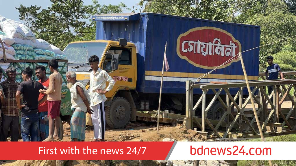 Partial collapse of Bailey bridge snaps Langadu-Khagrachhari road link