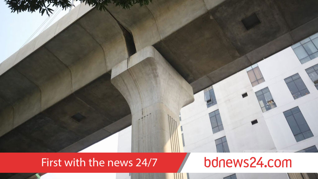 Five-member probe formed after metro bearing pad fall kills pedestrian