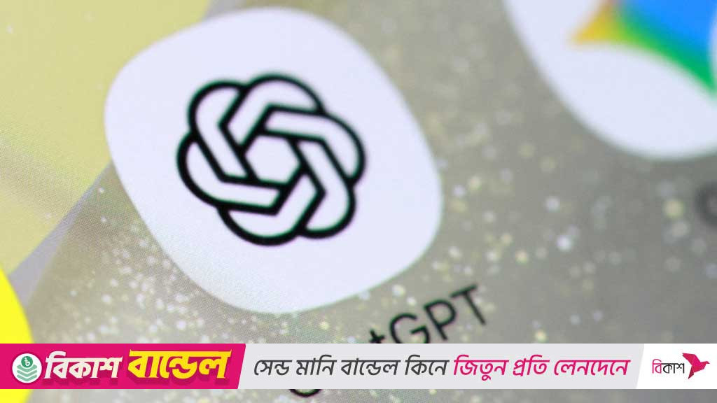 Microsoft, OpenAI reach deal removing fundraising constraints for ChatGPT maker