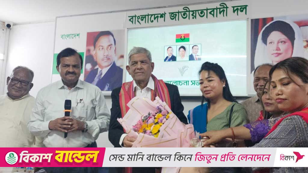 BNP vows political, social empowerment of ethnic minorities