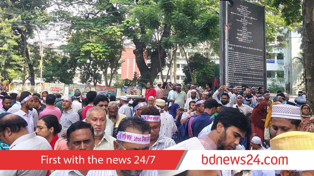 MPO teachers announce March to Jamuna from Shahbagh Thursday over nationalisation