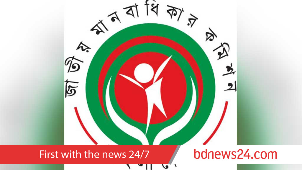 Government approves new Human Rights Commission Ordinance, expands jurisdiction and powers