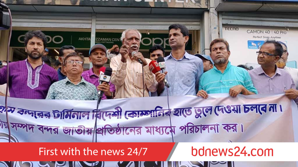 ‘Foreign control’ over Chattogram Port terminals part of ‘long-term conspiracy’, says rally