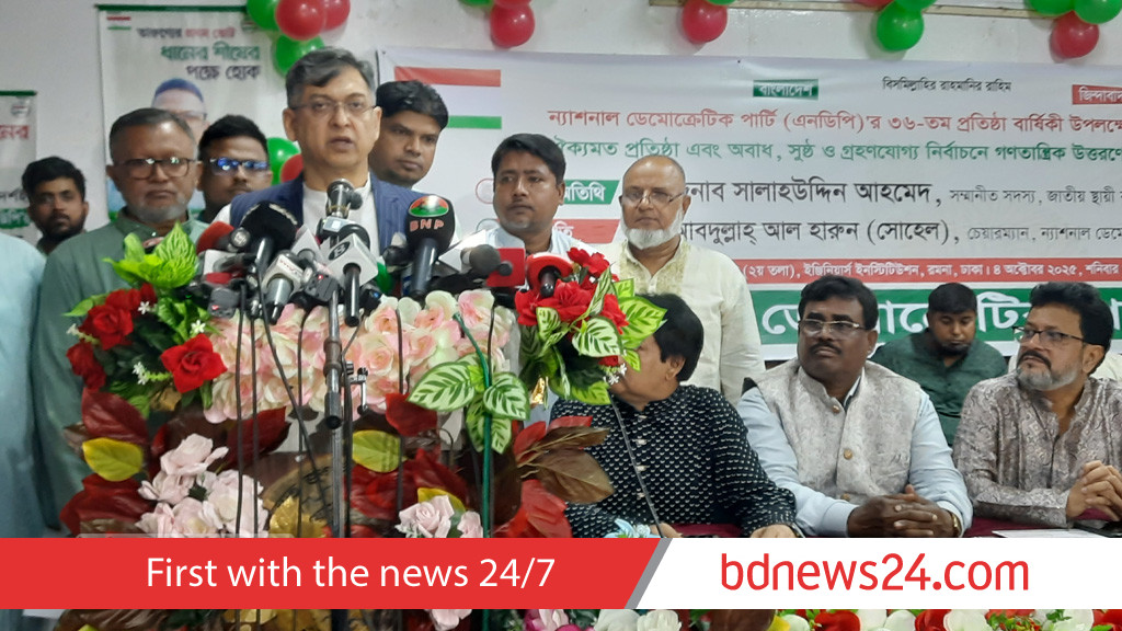 BNP won't bend to any political party's will, says Salahuddin
