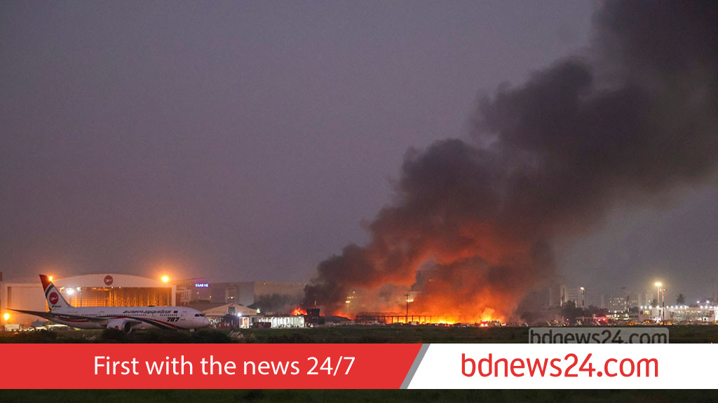 Biman opens probe into Dhaka airport fire