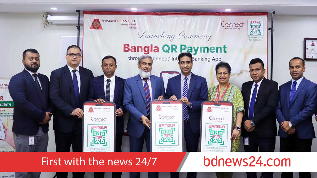 Shimanto Bank introduces Bangla QR Code payment service