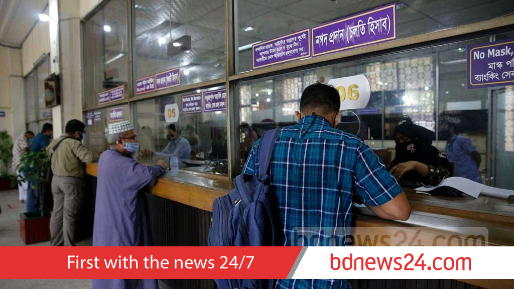 New ordinance increases bank deposit protection to Tk 200,000
