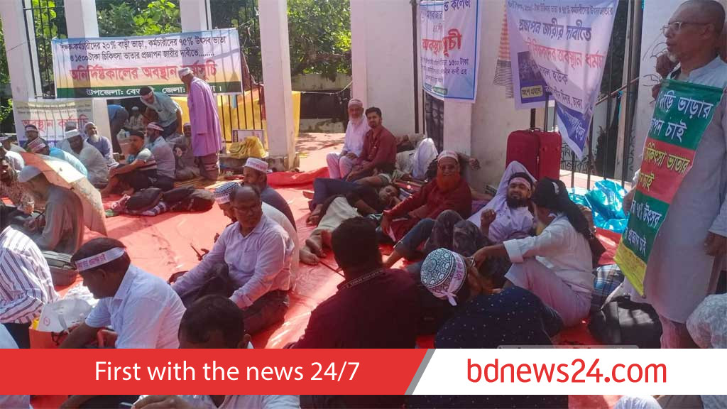 Teachers call Shaheed Minar rally amid hunger strike