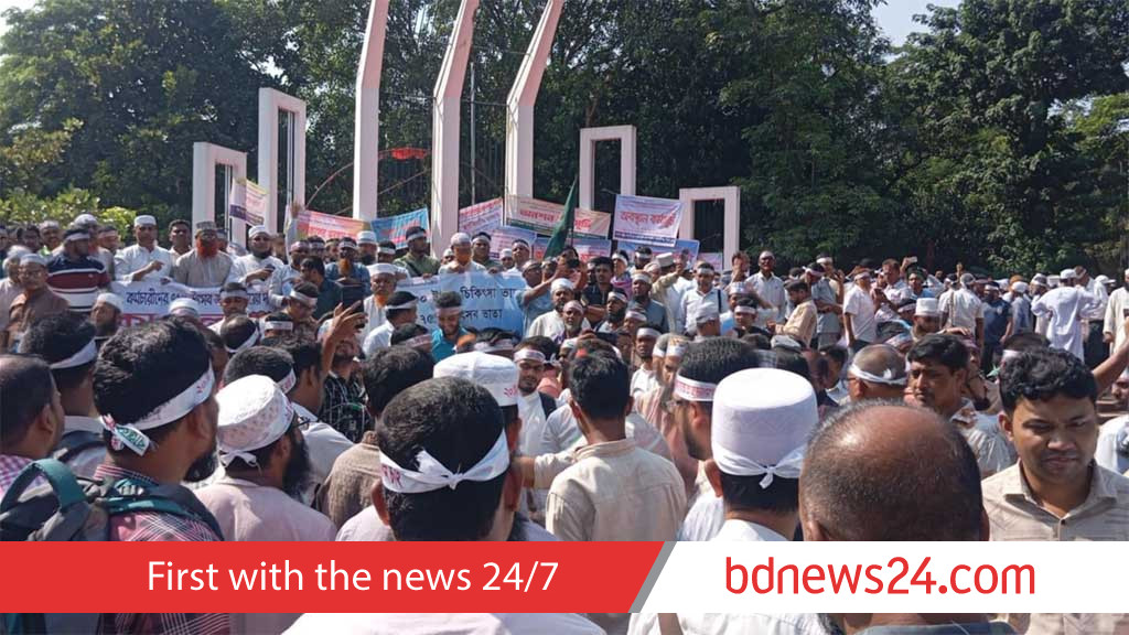 MPO teachers rally at Shaheed Minar to press for swift action on allowance demands
