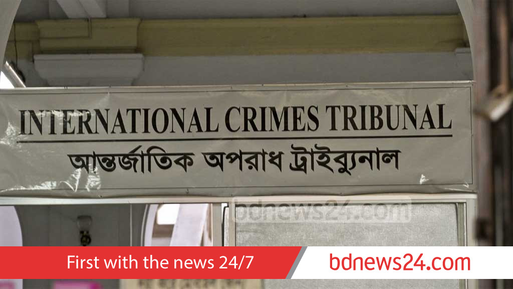 Judges must also be held accountable, says International Crimes Tribunal