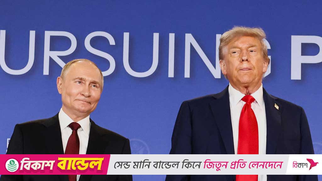 Trump-Putin summit cancelled after Moscow sent memo to Washington, FT reports