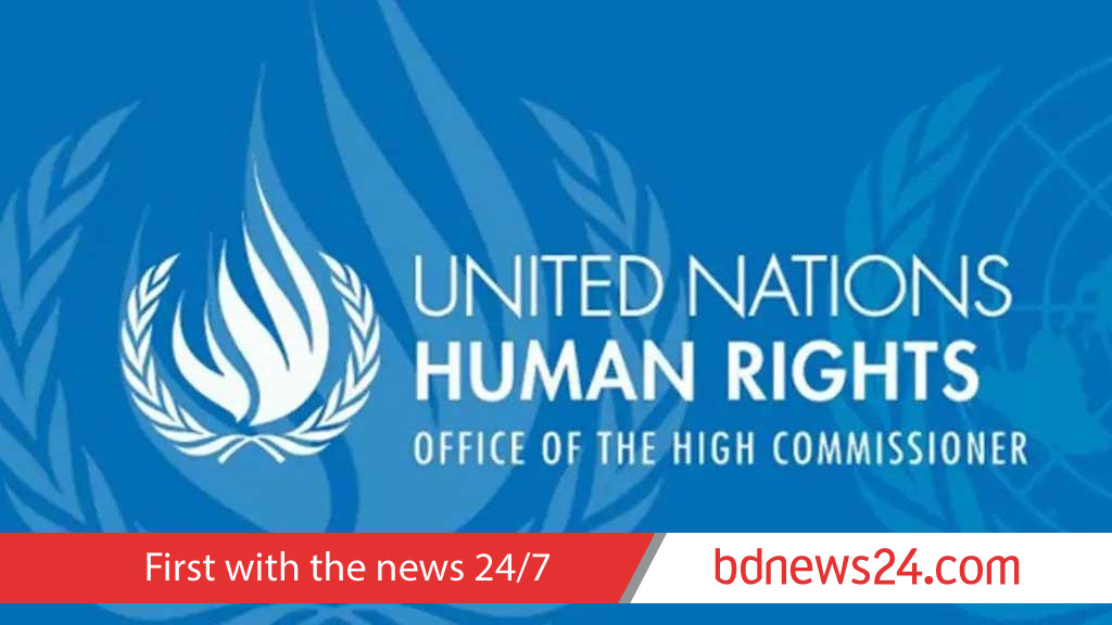 UN calls for prompt civilian court trial for detained Bangladesh Army officers
