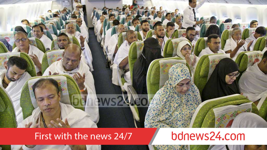 Three private packages announced for 2026 Hajj