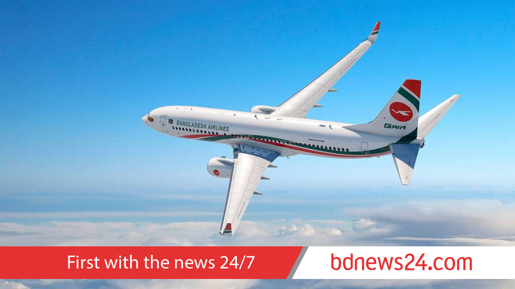 Biman suspends Kathmandu flight until Wednesday noon