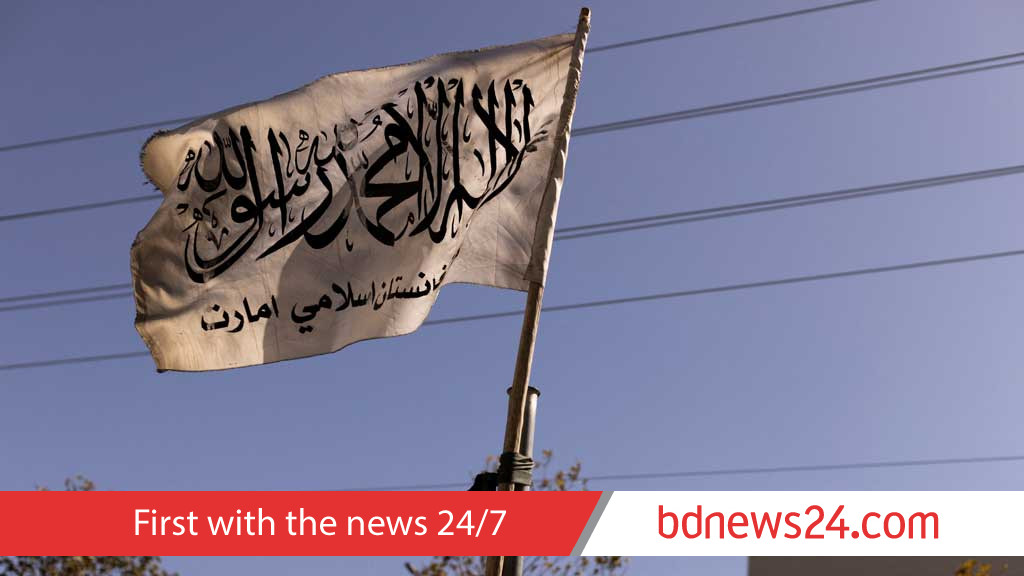 Afghanistan's cellphone, internet services down, monitoring shows