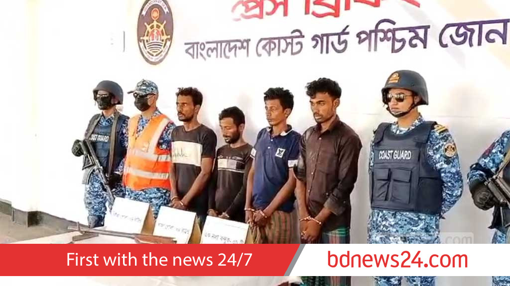 Four members of bandit group arrested from Sundarbans, firearms recovered