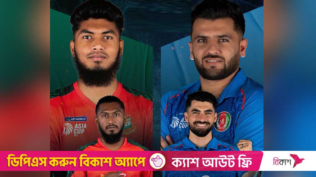 Bangladesh bat first in fight for Asia Cup survival against Afghanistan