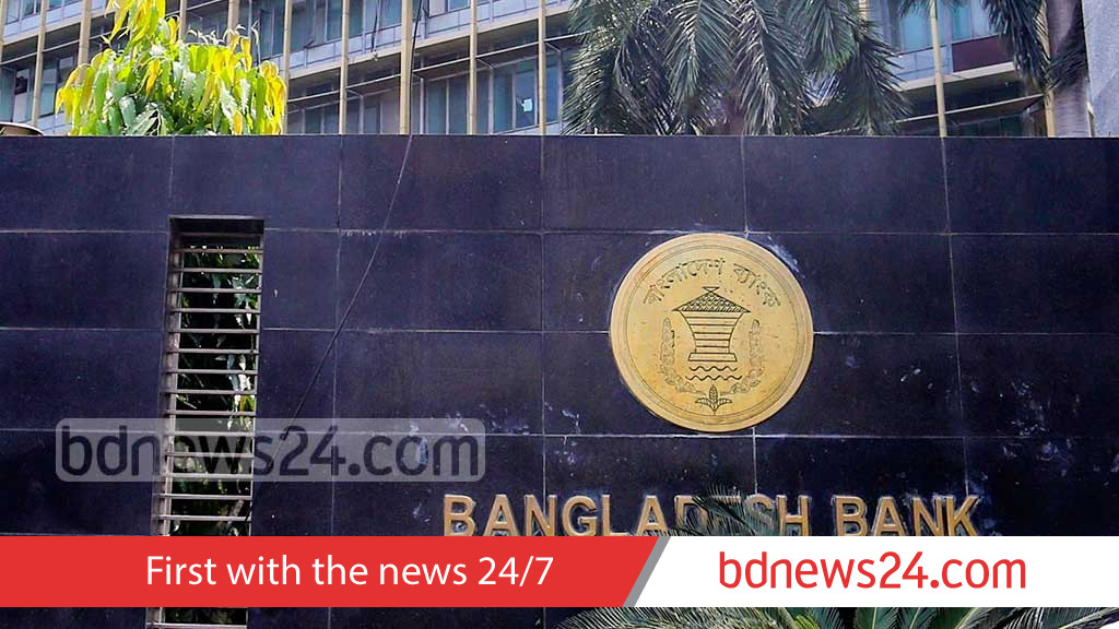 Government report on Bangladesh Bank heist probe pushed back for second time