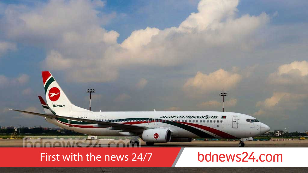 Biman, Himalaya flights cancelled as protests shut Kathmandu airport