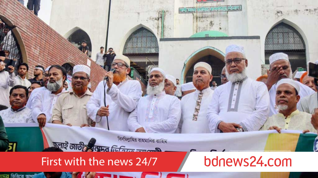 Jamaat says those resisting PR system aim to delay February election