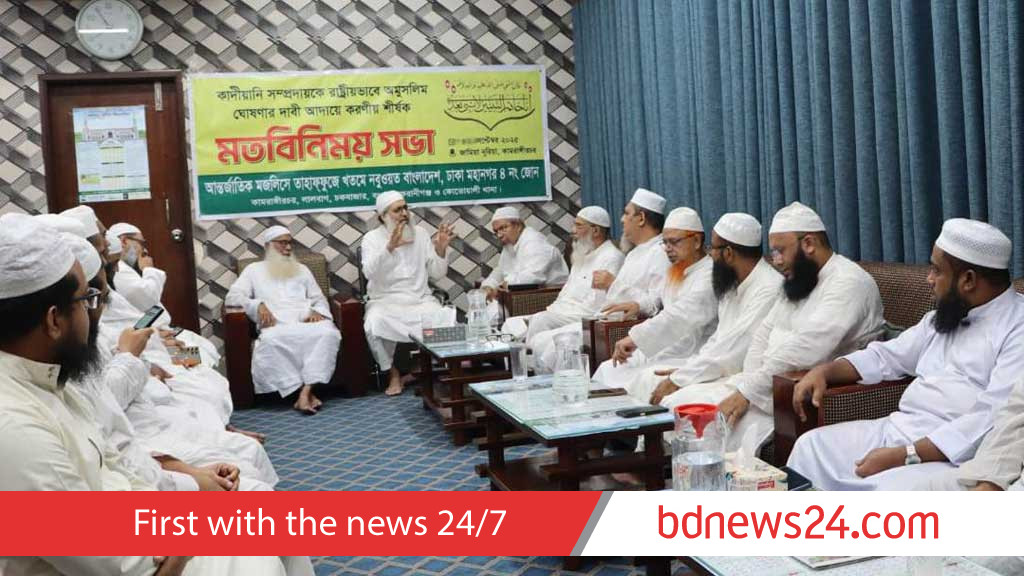Bangladeshi Islamist group calls Dhaka rally in November to demand Ahmadis be declared non-Muslims