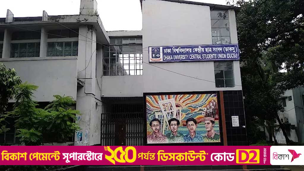 CEC Jasim says no concern over law and order in Tuesday’s DUCSU election