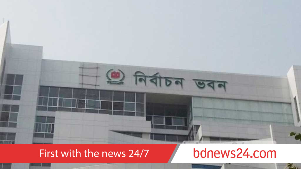 EC finalises new election map, 52 constituencies changed