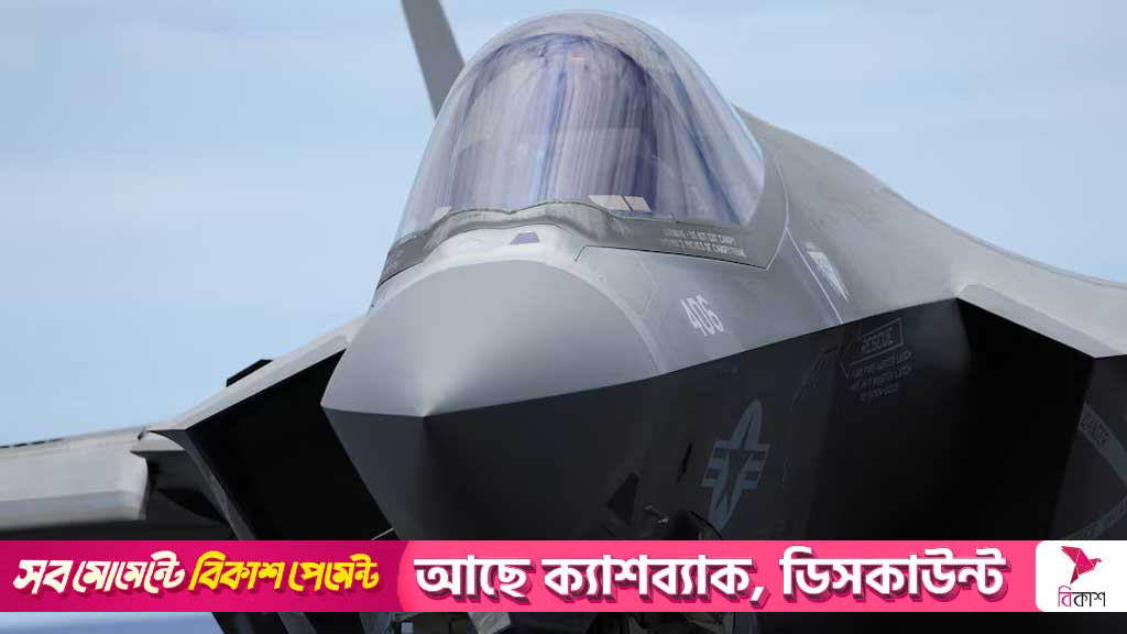 Trump plays down possible regime change in Venezuela; US deploys stealth fighter jets