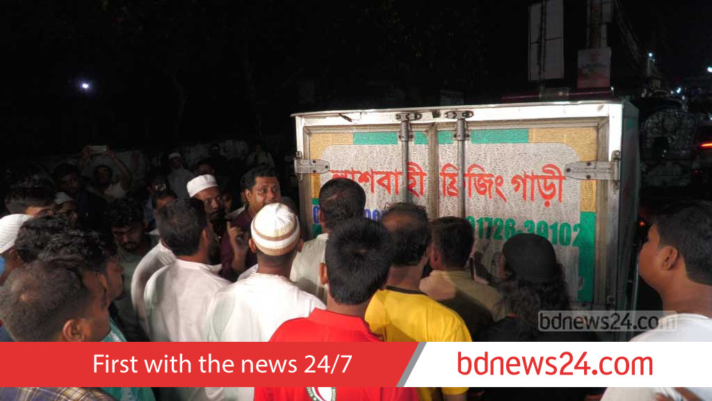 Final wish fulfilled: Farida Parveen laid to rest beside her parents in Kushtia