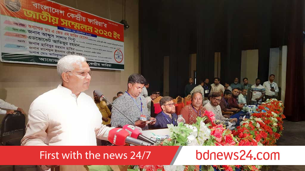 BNP’s Zahid warns against ‘imposing party agenda’ on public amid proportional representation debate