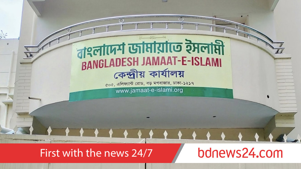 Jamaat chief Shafiqur Rahman meets Chinese ambassador