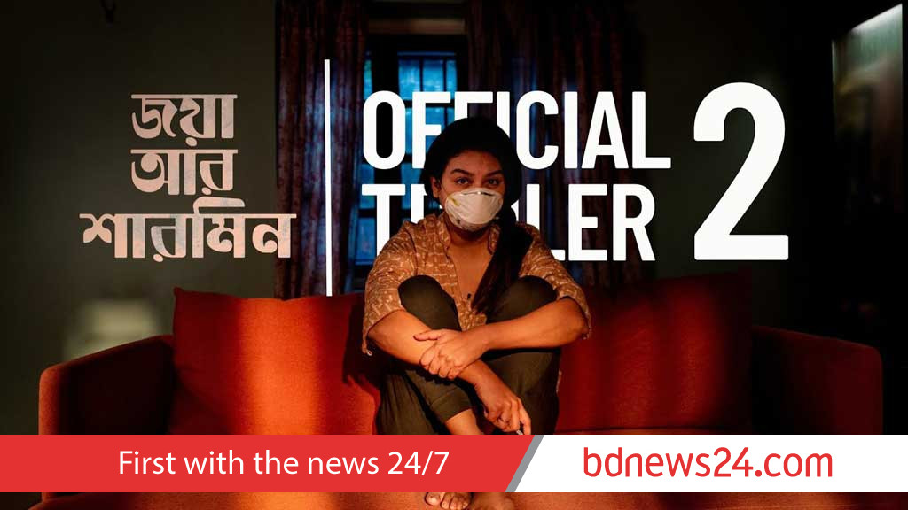 ‘Jaya Aar Sharmin’, a lockdown tale of two women, heads to Chorki