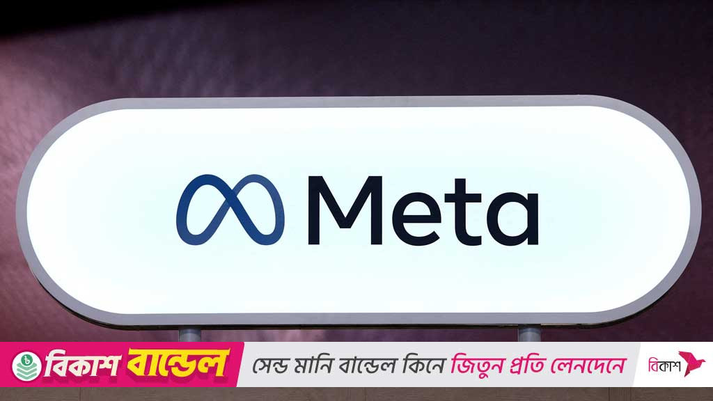 Meta to launch ad-free Facebook and Instagram subscriptions in UK