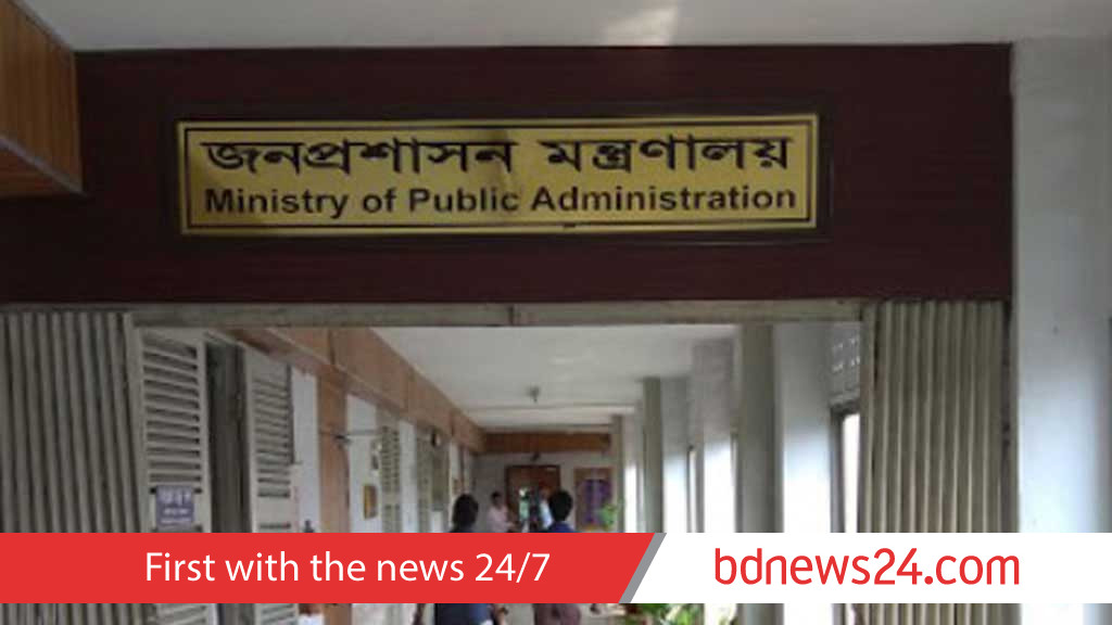 Govt reshuffles deputy commissioners in three more districts