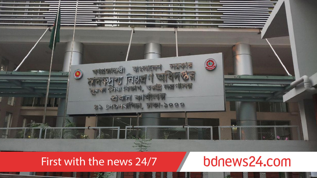 Two people arrested with ketamine