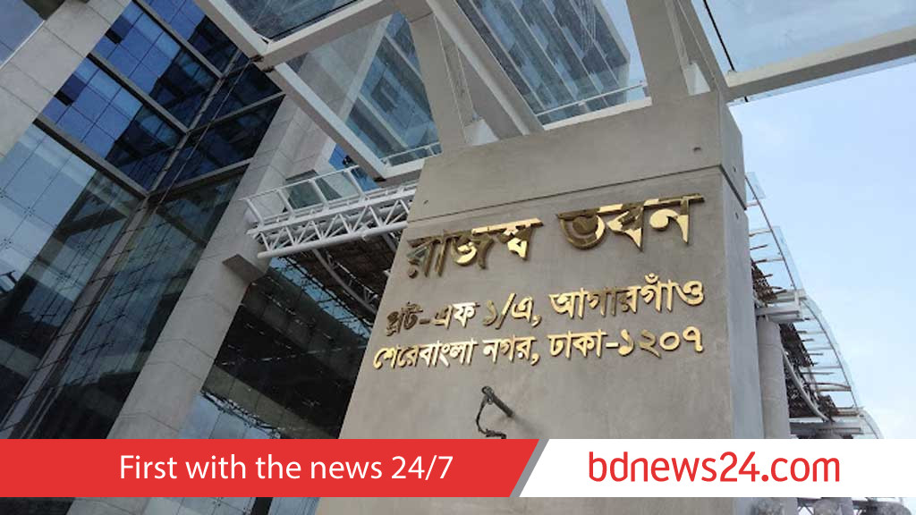 Revenue collection sees 21% growth from July-August, falls short of targets