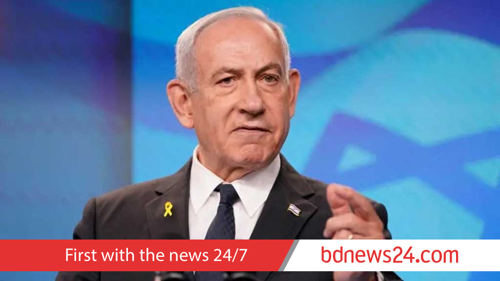 Netanyahu says Palestinian recognition a 'huge reward to terrorism'
