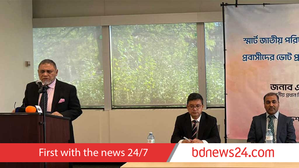 ‘Postal Ballot BD’ app coming for expatriate voters, CEC Nasir Uddin says