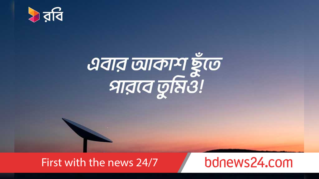 Robi becomes first telecom in Bangladesh to resell Starlink services