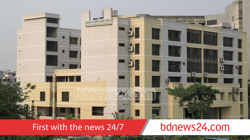 49th Special BCS written exam set for Oct 10