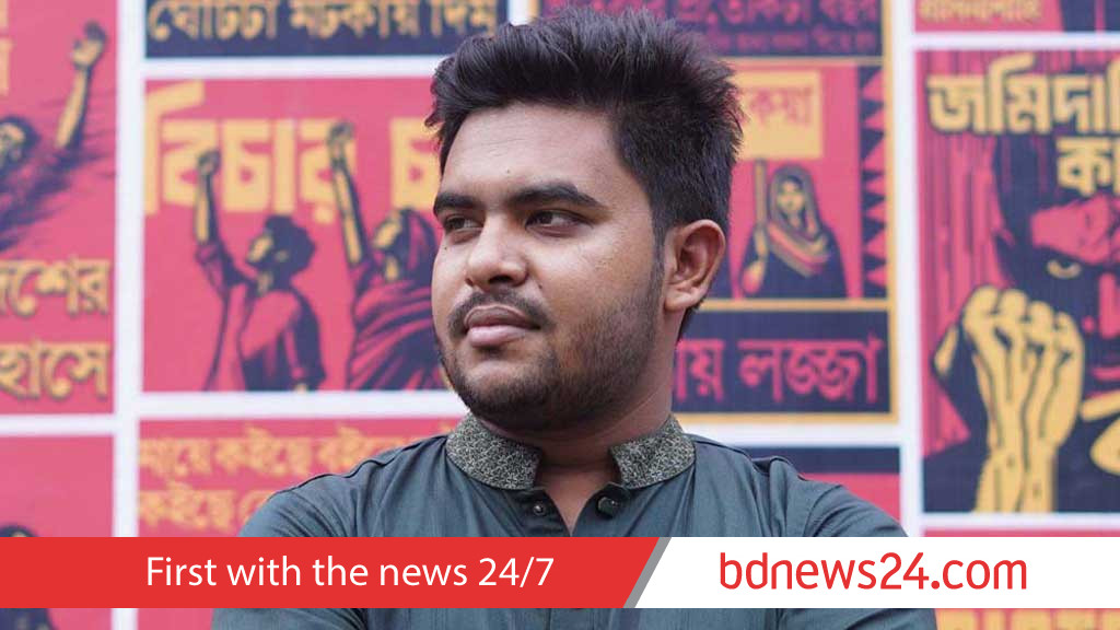 BGCS leader beats up 50 students who 'failed' in Rangpur