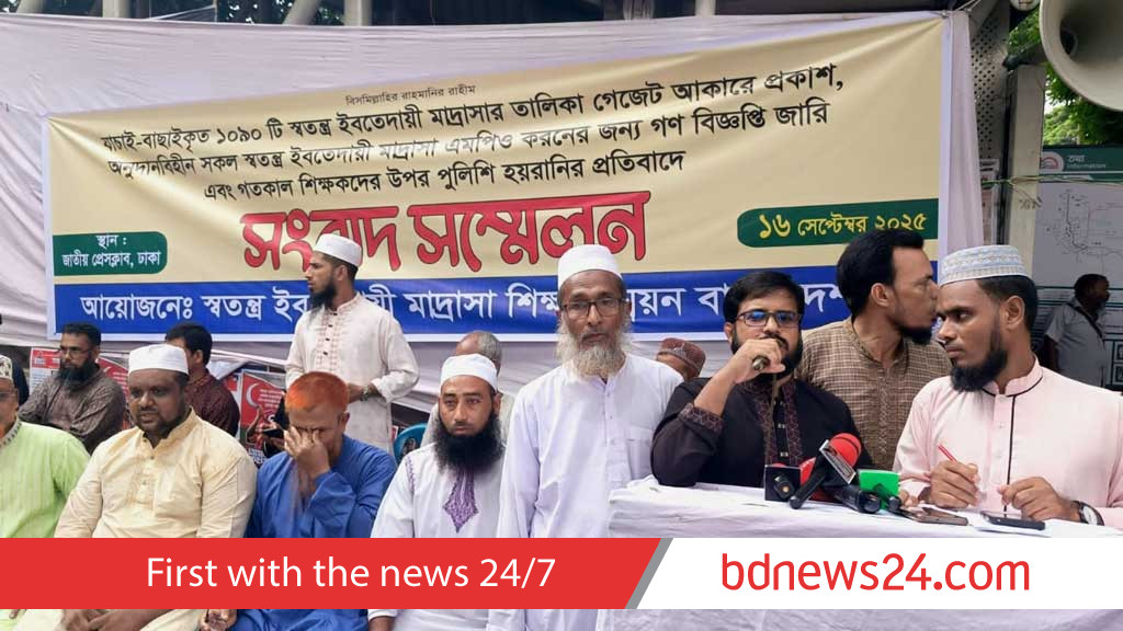 1,090 independent Ebtedayee madrasas demand swift MPO inclusion